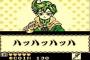 任天堂が絶対に続編を作ることはないであろうゲームソフト