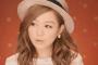 【悲報】西野カナさん「かっこよくて爽やかで私より背が高くて笑顔がステキな人が理想」