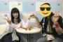【AKB48】最新の川本紗矢さんの画像をご覧ください
