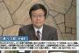 【韓国の反応】﻿日本人「韓国の朴槿恵大統領は何の罪もないのに拘束された」