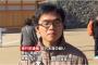 【新幹線3人殺傷】小島一朗容疑者の父親「被害者には申し訳ないが、今は家族ではない」