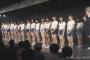 【画像】NGT48・2期生お披露目キタ━━━(ﾟ∀ﾟ)━━━!!