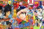 ｼﾞｬﾝﾌﾟ「あなた代表的ｻｯｶｰ漫画無いよねw」ｻﾝﾃﾞｰ「そう言うおたくも代表的野球漫画ないですやんw」