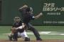 【動画】プロ野球主審、試合中に突然倒れ緊急搬送 → これはガチで心配・・・