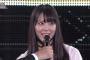 白間美瑠が選抜落ちすると予想してた奴いる？ 	