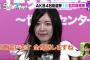 【悲報】SKE48松井珠理奈さん総選挙後のヤバすぎるインタビューを拡散されてしまう・・・