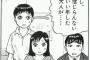 【悲報】ガチのマジで育ち疑われるようなNG行為書いてけwwwwww
