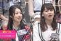 【生放送！AKB48緊急会議】一番盛り上がったテーマが弁当の話ｗｗｗ