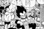 【ドラゴンボール】ベジータの黒歴史wwwwwwwww
