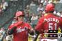 1時間遅れで試合開始の阪神-広島戦　丸が初回に先制2ラン