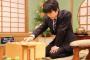 【悲報】藤井七段、900円の定食を注文し俺らに宣戦布告ｗｗｗｗｗｗｗｗｗｗｗｗｗｗｗｗｗｗ