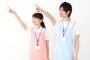 【搾取】介護業界「きつくて汚い仕事だと誤解されている。やりがいがある仕事だと知ってほしい」
