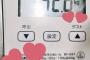 【朗報】さくらたんこと宮脇咲良が体重を公開wwwwww