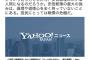 【国民の敵】小西洋之「どういう育ち方をしたら、安倍総理みたいな人間になるのだろうか。総理の最大の強みは、倫理や道徳心を全く持っていないこと」