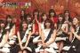 【画像】　乃木坂46がSKE48を公開処刑ｗｗｗｗｗｗｗｗｗｗｗｗｗｗｗｗｗｗｗｗｗ