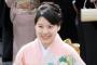 【画像】宮内庁、絢子さまと婚約した守谷慧さんの ”幼少期” などの写真を公開へｗｗｗｗｗｗｗｗｗｗｗ