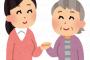 【泣いた】いろいろあるけど『介護職って素敵だな』っていうお話