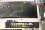 ほぼ死刑確定して31歳看護師ｗｗｗｗｗｗｗｗｗｗｗｗｗｗｗｗｗｗｗｗｗ