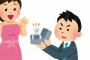 彼女と付き合って半年でプロポーズしたんだけどさ