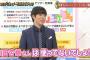 【朗報】 チーム8・山田杏華ちゃん、AKBINGOで残念ながら見つかってしまうw w w w w w w w w w w w 	