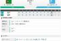 オールスター第2戦 C1-5P[7/14]　パ連勝！源田先制打に甲斐･今江･柳田･浅村適時打！打線繋がる　セ糸原適時打で意地見せるも・・・