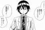 なろう小説「無能認定されたキャラが裏切られる・追放される（でも実は超有能だった）」の話がブームにｗｗｗｗｗｗｗｗｗｗｗｗｗ