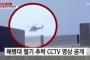 【大事故！】韓国ヘリ墜落で5人死亡　→韓国大統領官邸「韓国産ヘリの性能・技量は世界最高」（動画あり）