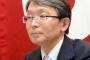 【巨人】新オーナーに山口寿一氏が就任「信頼を取り戻していきたい」 	
