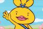 【悲報】『おでんくん』の作者知らない人多すぎワロタｗｗｗ