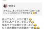 【乃木坂46】高山一実は優しいのう！