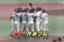 作新学院、8年連続甲子園切符　エース緊急降板も林が無失点に抑える