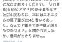 まんさん｢ちょっと待って！発達障害6歳息子の質問がハイレベルすぎるんだけど！｣→拍手喝采