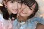 AKB48 9期生 同期の2ショット！