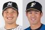ロッテ岡→背番号39  日ハム藤岡→背番号56