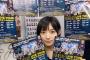 【NMB48】黒髪に戻った太田夢莉が可愛いと話題に