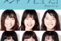 【画像】STU48って可愛い子多くね？