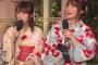 【乃木坂46】秋元真夏、生田絵梨花と『花火』の素晴らしいgif！