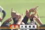 甲子園56代表校一覧wwww