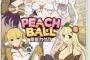 Switch「PEACH BALL 閃乱カグラ」予約開始！キュートなケモノ姿の少女たちとお色気ピンボールが楽しめる