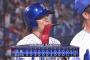 ベイスターズ７－６広島カープ　延長１１回裏・代打ウィーランド四球からの倉本サヨナラタイムリー！