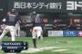 オリックス、延長12回表に武田の犠牲フライで1点勝ち越し！！！