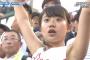 熱闘甲子園に映った慶応チアｗｗｗ