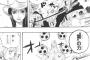 エネルは見聞色との相性が良すぎる… 