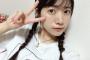 【元SKE48】小林亜実「明日なんか情報解禁あるっぽい！」