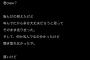 UVERworldのボーカルTAKUYA∞ さん転んだファンを放置して走り去ってしまう 	
