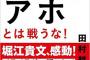 仕事で海外に出ていた時、日本から「家の前に放置子がいたけど身元がわからないと警察が」との連絡が入った結果…