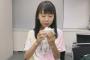 【AKB48】塩むすびを食べる御供茉白(みともましろ)ちゃん12歳が可愛すぎる【チーム8】