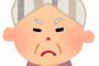 何か独特の臭いのする祖母。身だしなみに拘っているようなので外国の香水か何かだと思っていたら…