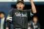 【朗報】柳田FA行使か！？ 	