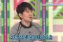 【親心】けやかけMCの土田晃之さん、今泉卒業について「寂しいの一言だよ」・・・